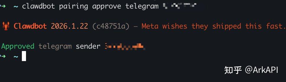 2026最强个人 AI 助理，ClawdBot 完整安装教程
