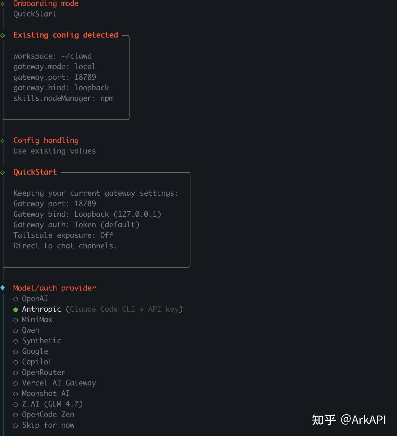 2026最强个人 AI 助理，ClawdBot 完整安装教程