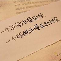 深褐旅人